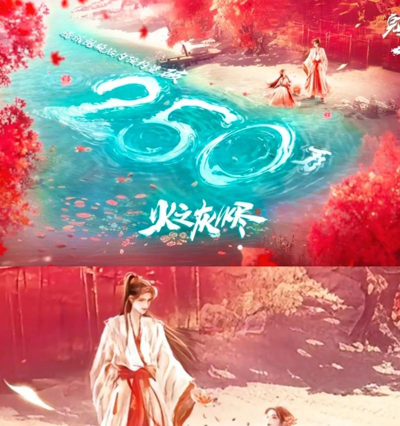 完美世界剧场版上映时间是什么时候？有哪些看点？  第2张