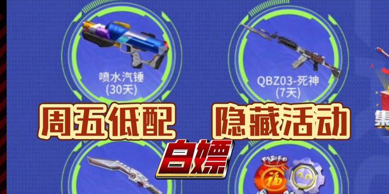 CF中使用15个骰子可以获得多少钻石？概率和奖励如何？  第3张