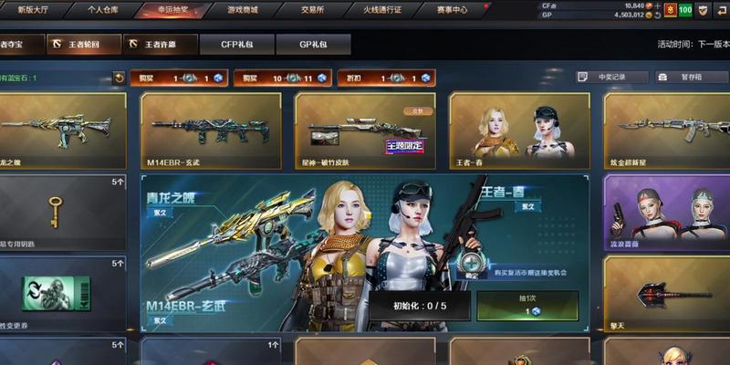 cf小君的身价是多少亿？身价变动有何影响？  第3张