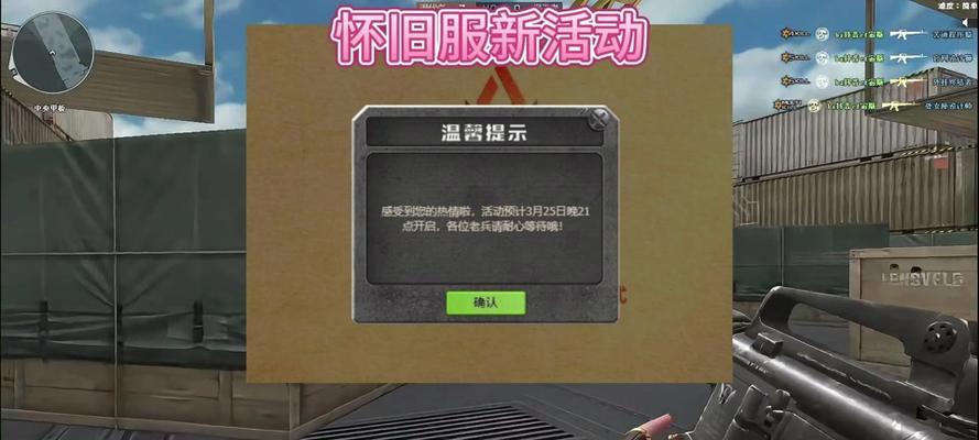 现在如何进入cf的战服模式？进入战服模式的具体步骤是什么？  第2张