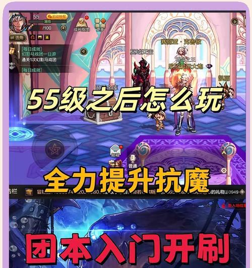 dnf如何快速升到1200分？升分的策略有哪些？  第2张