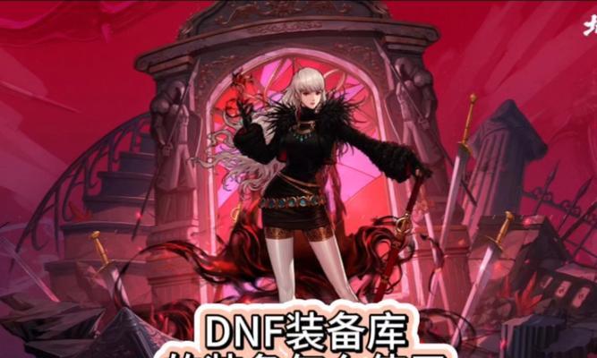 dnf如何快速升到1200分？升分的策略有哪些？  第3张