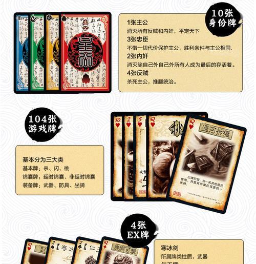 三国杀卡片塑封的作用是什么？塑封卡片有什么好处？  第2张