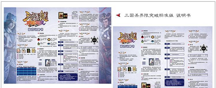 三国杀卡片塑封的作用是什么？塑封卡片有什么好处？  第1张