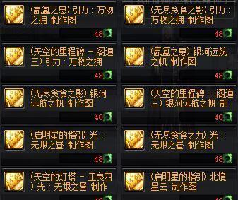 DNF中黑色迷雾副本的打法是什么？有哪些技巧可以提高通关率？  第3张