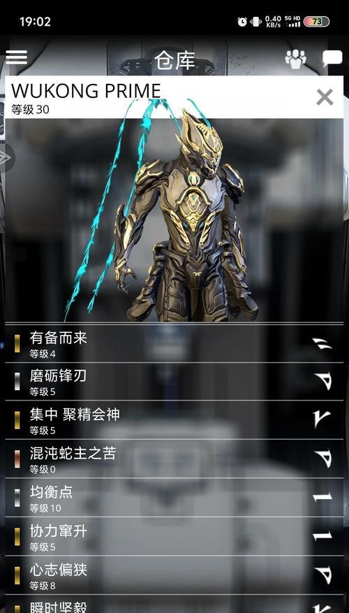 星际战甲集中卡怎么用？集中卡的使用效果和技巧是什么？  第1张