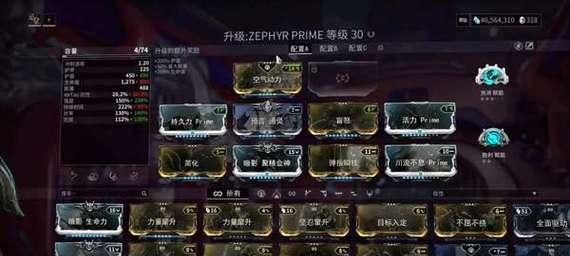 星际战甲集中卡怎么用？集中卡的使用效果和技巧是什么？  第2张
