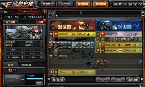 CF高手营是如何形成的？高手营的加入条件是什么？  第2张