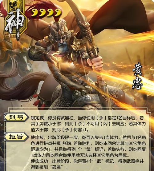 三国杀赵忠哪个技能伤害最高？如何使用？  第1张