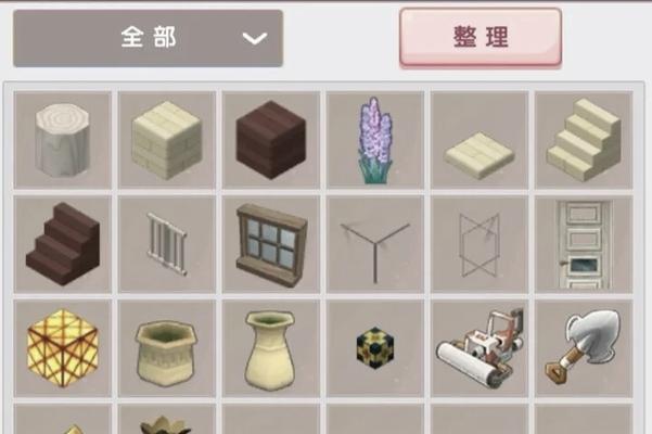 迷你世界完美树屋教程如何制作？详细步骤是什么？  第1张