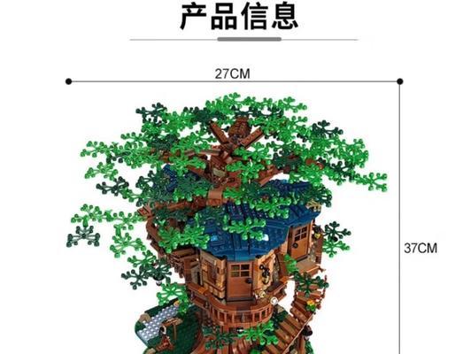 迷你世界完美树屋教程如何制作？详细步骤是什么？  第3张