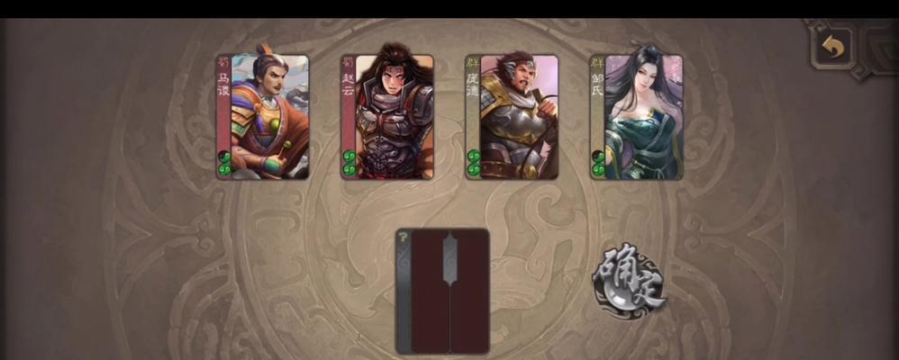 三国杀野心家玩法详解？  第3张
