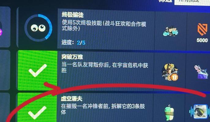 守望先锋任务收费变化有哪些影响？  第3张