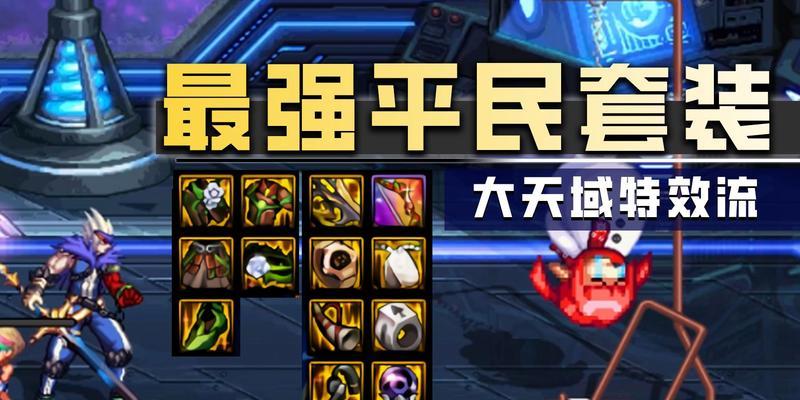 dnf连发工具推荐是什么？  第1张
