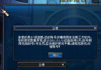 dnf连发工具推荐是什么？  第3张