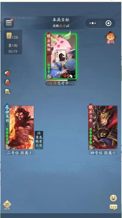 三国杀中如何快速刷英雄熟练度？有效方法有哪些？  第1张