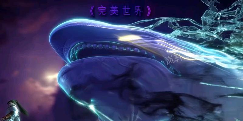 完美世界鲲鹏挂件的特殊功能是什么？挂件如何获得？  第1张