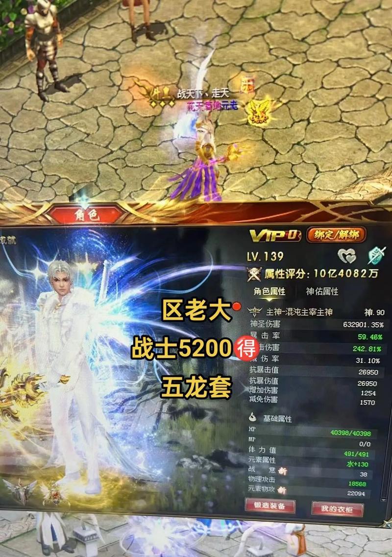 魔域强壮勇猛有什么用？强壮勇猛属性对角色有何影响？  第2张