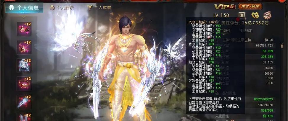魔域强壮勇猛有什么用？强壮勇猛属性对角色有何影响？  第1张