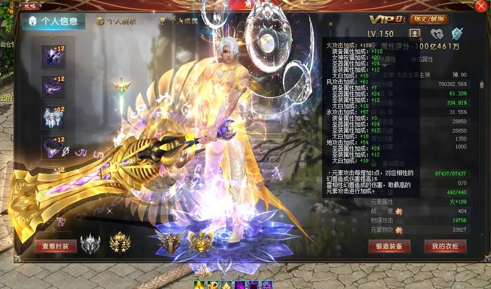魔域强壮勇猛有什么用？强壮勇猛属性对角色有何影响？  第3张