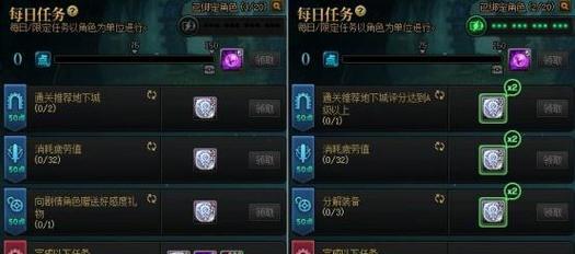 地下城深渊票制作后如何退回？  第2张