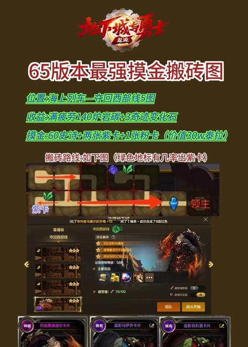dnf搬砖时推荐的称号有哪些？称号对效率有何影响？  第1张