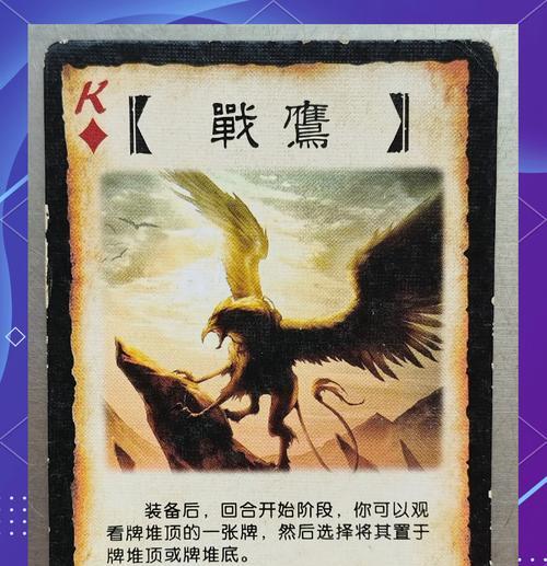 三国杀数字武器卡牌有哪些？各自的作用是什么？  第2张