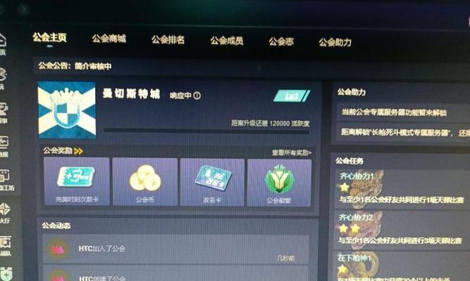 完美世界竞技平台改名最新流程是什么？  第1张
