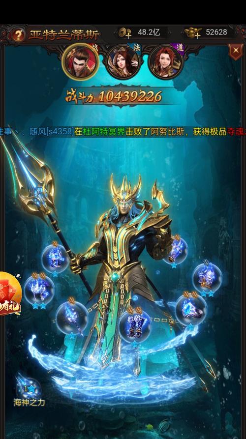 魔域佣兵传奇神兵的升级方法是什么？升级后有什么变化？  第1张