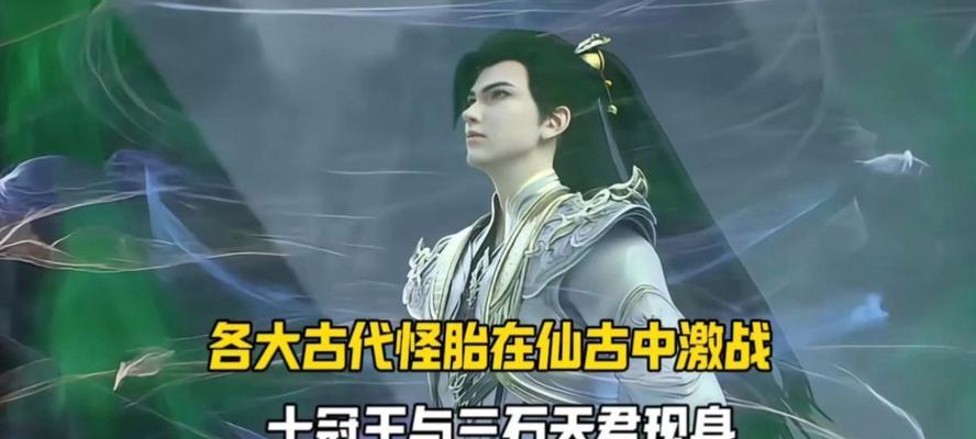 完美世界仙谷怪胎的打法是什么？有哪些技巧？  第1张