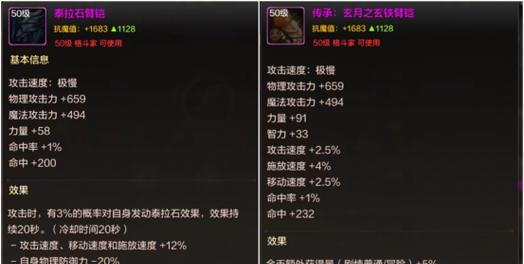 地下城散打用什么武器？散打职业推荐的武器类型有哪些？  第3张