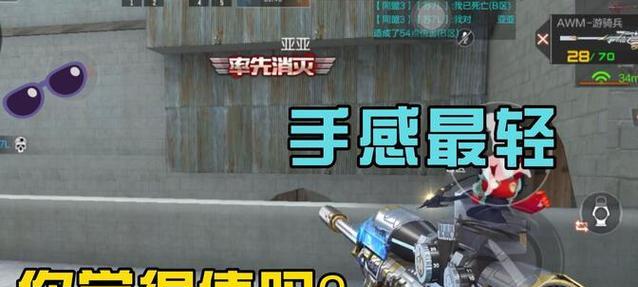 cf手游游骑兵狙保底次数是多少？如何获得？  第2张