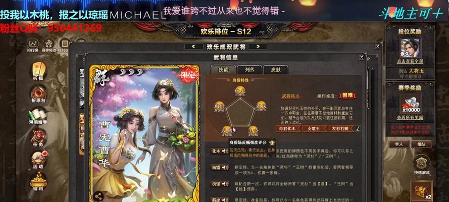 有神牌的三国杀如何玩？玩时有哪些技巧？  第2张