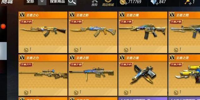 cf手游排位武器购买限制是什么？  第3张