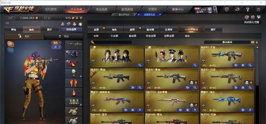 cf手游排位武器购买限制是什么？  第2张