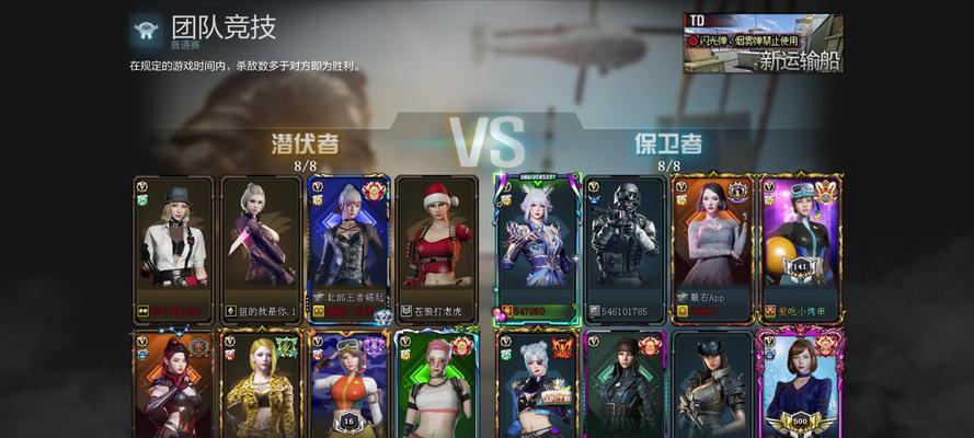 芯片全新cf中号怎么用？使用方法和效果如何？  第3张