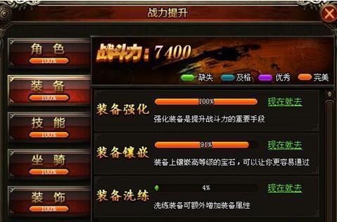 魔域手游天玑如何高效攻略？提升战斗表现的技巧有哪些？  第1张