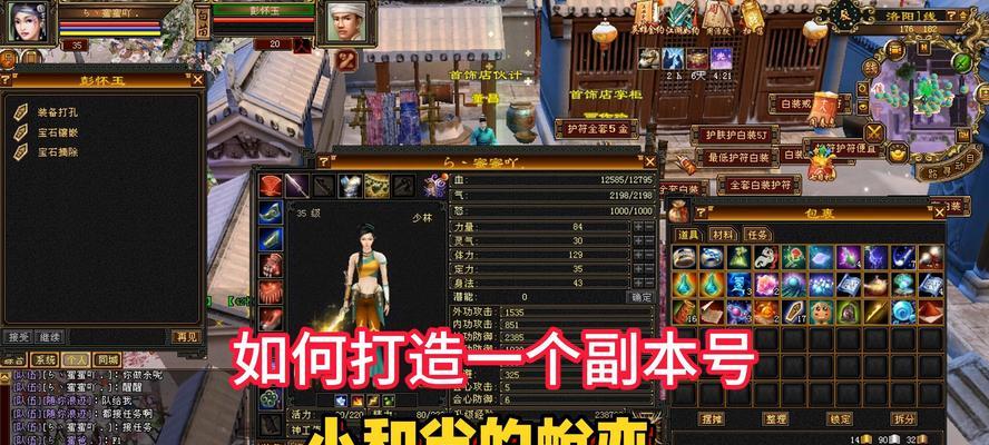 魔域副本难度调整方法是什么？如何设置高难度副本？  第1张