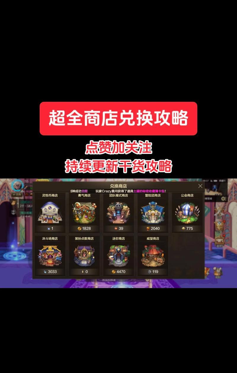 DNF称号交易条件和流程是什么？  第1张