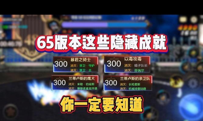 地下城世界中如何躲避满屏伤害？有哪些技巧？  第1张