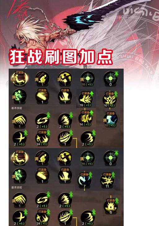 DNF修炼场剑魂打桩技巧有哪些？如何提高打桩效率和伤害？  第3张