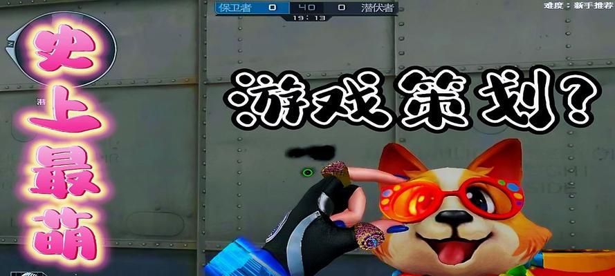 cf柯基箱子开启方法？开启成本是多少？  第2张