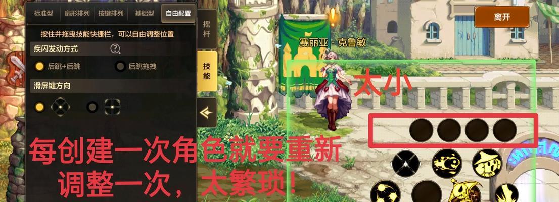 dnf先遣服启动步骤是什么？  第2张