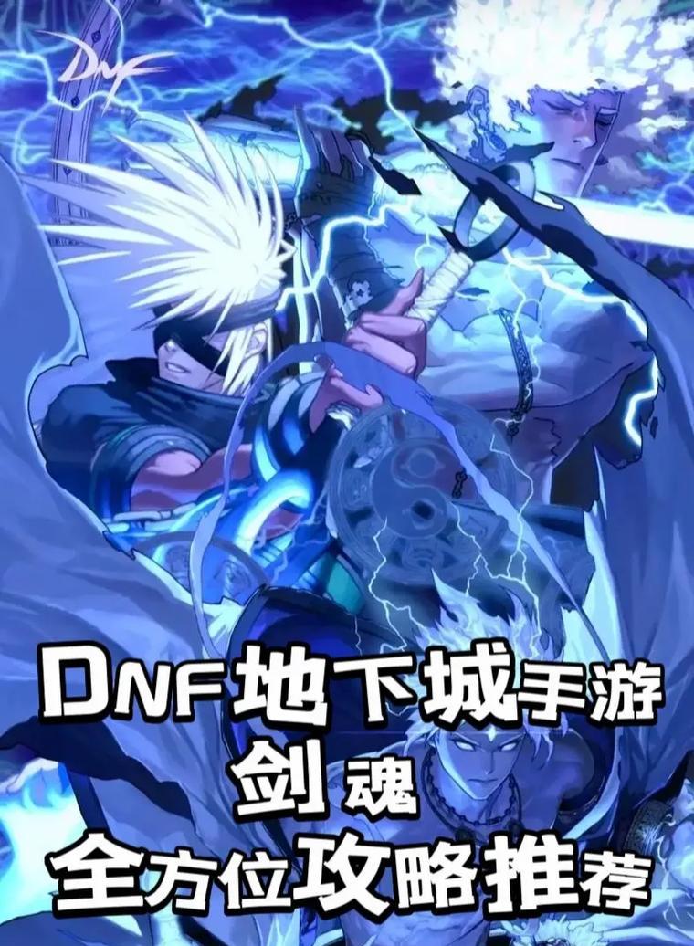 剑魂韩服中技能特化的正确使用方法是什么？  第1张