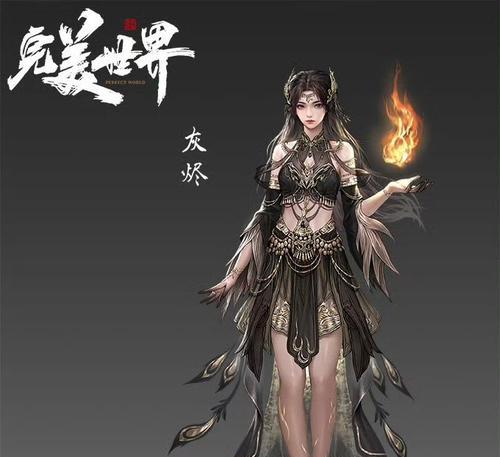 完美世界更换龙头像的方法是什么？  第3张