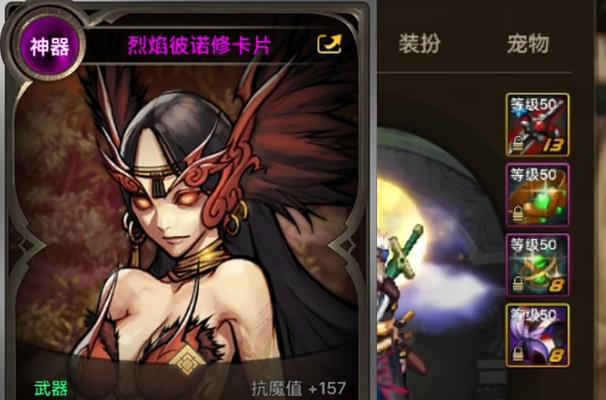 地下城游戏中的“病”是指什么？如何治疗？  第2张