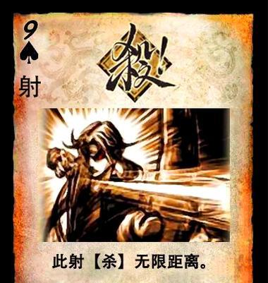 三国杀核弹头卡牌的用途是什么？  第2张
