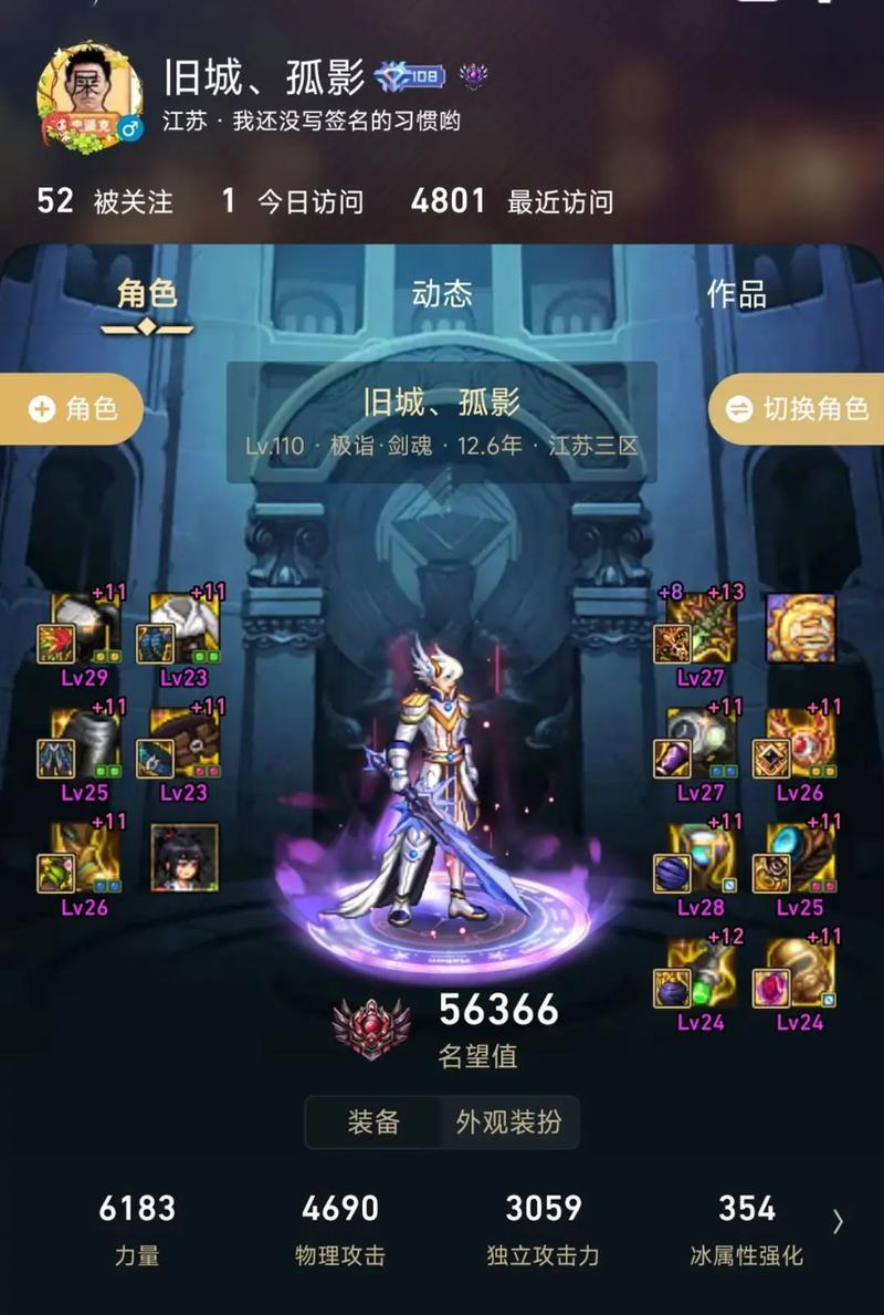 在剑魂游戏中神界腰带如何获得？获取过程中可能遇到哪些问题？  第1张