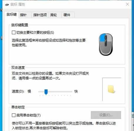 CF游戏中鼠标dpi设置多少最为合适？dpi对游戏性能有何影响？  第3张