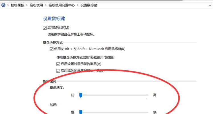 CF游戏中鼠标dpi设置多少最为合适？dpi对游戏性能有何影响？  第1张